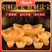 Special price natural size beige jade yuanbao ornament Zhao Cai transfer Jucai home living room ornament ornaments