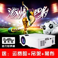 Máy chiếu Thunder Cannon LED Mini HD Projector 720 Android Smart Không có TV màn hình GP-9 máy chiếu hắt