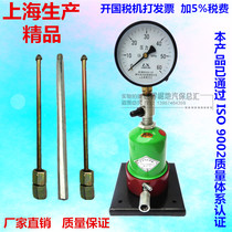 Agricultural machinery parts injector calibrator automobile agricultural vehicle tractor diesel engine injector detection tool