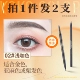 02#светлый цвет кофе (2 комбинации)