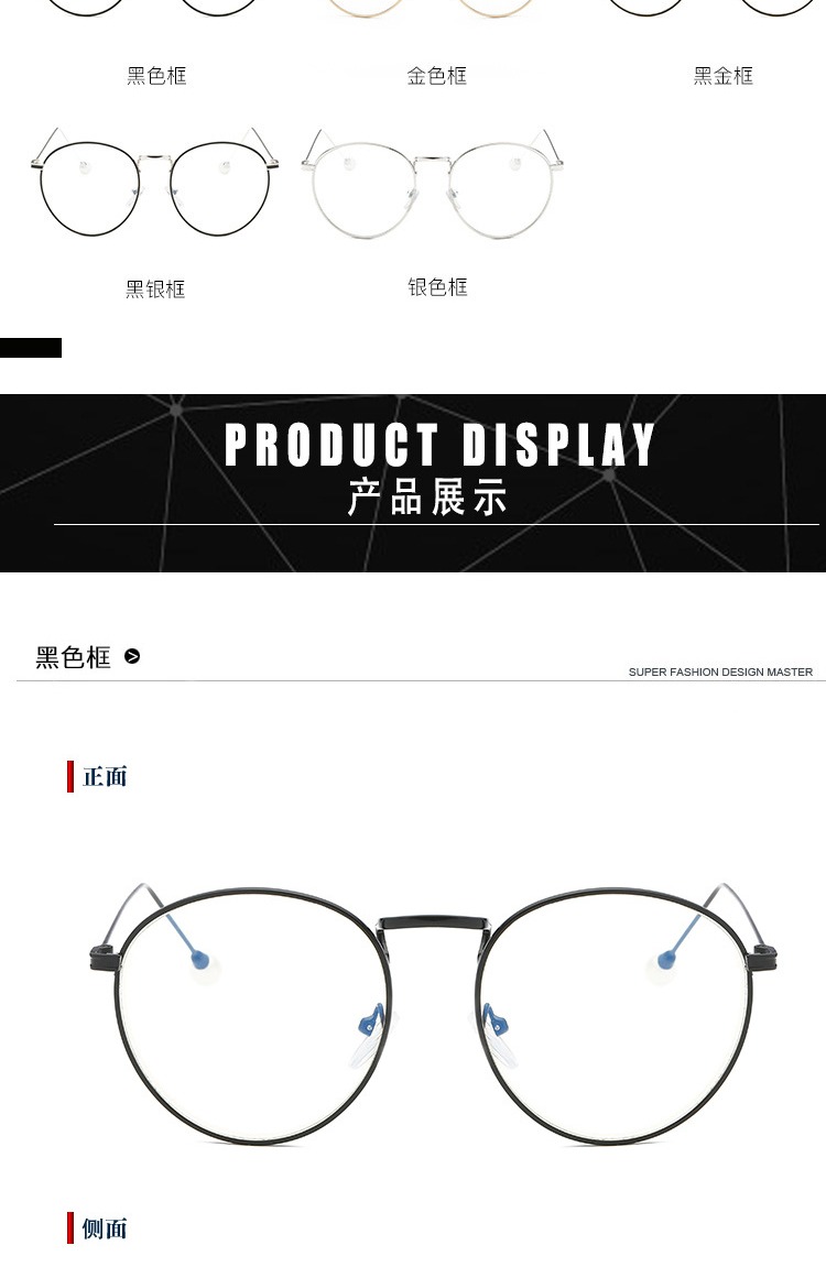 Khung tròn trắng hộp nam khung đầy đủ tính khí retro nữ cận thị thủy triều ngọc trai nhỏ văn học khung kính trang trí khung - Kính khung kính dior