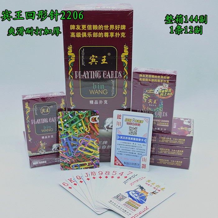 FCL 100 Pairs of King Poker Cards 2117 2608 2203 Deals With Special Bargain Clearance