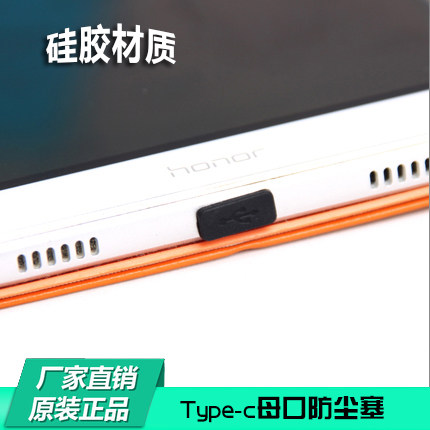 type-c dust cap plug cap USB3 1 connector protective sleeve male head