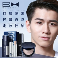 Bộ sản phẩm trang điểm dành cho nam BB Cream Bộ sản phẩm dành cho người mới bắt đầu che khuyết điểm - Mỹ phẩm nam giới kem nền cho nam