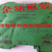 Bargaining Xiangyu Industrial Control 2864655MINI MCR-SL-2CP-I-I Phoenix Passive Isolation Spot