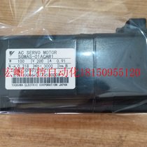 Bargaining price SGMAS-01ACAB1 brand new servo motor original warranty one year in stock SF Express ready stock