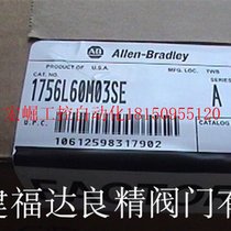 Bargaining AB Rockwell module 1756-L60M03SE 1756-JMPR 1756-IV16 1756 spot
