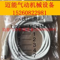 320-ATG765 TG465 TH765 TH465 TH465 TP460 touch screen and FX series