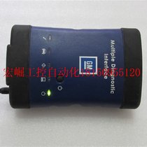 NegotiationMultiple Didgnostic lnterfdce spot