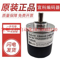 Bargaining original Yike rotary encoder EB50A8-C4BR-2500 1000 360 warranty in stock