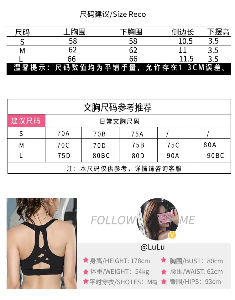 Đồ lót thể thao nữ chống sốc chạy bộ làm đẹp trở lại áo ngực tập hợp vest yoga cường độ cao gợi cảm bên ngoài mặc áo ngực thể dục - Đồ lót thể thao ao nguc the thao
