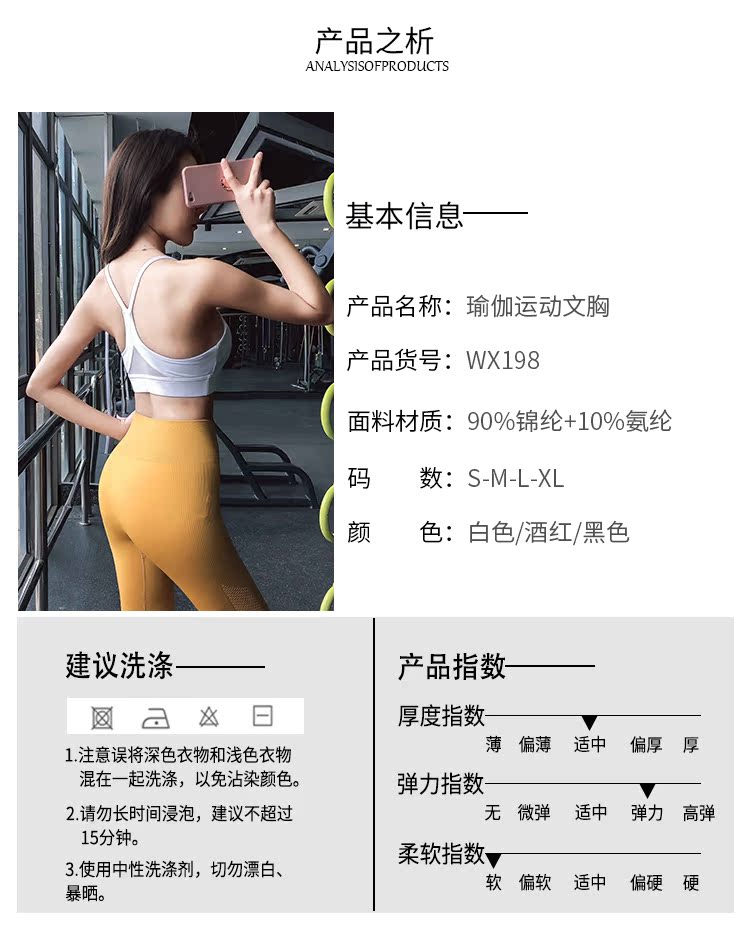 Đồ lót thể dục nữ ngực nhỏ chống sốc tập hợp đồ lót thể thao nữ nhỏ vẻ đẹp trở lại mỏng băng chéo bộ sưu tập áo ngực - Đồ lót thể thao áo lót thể thao