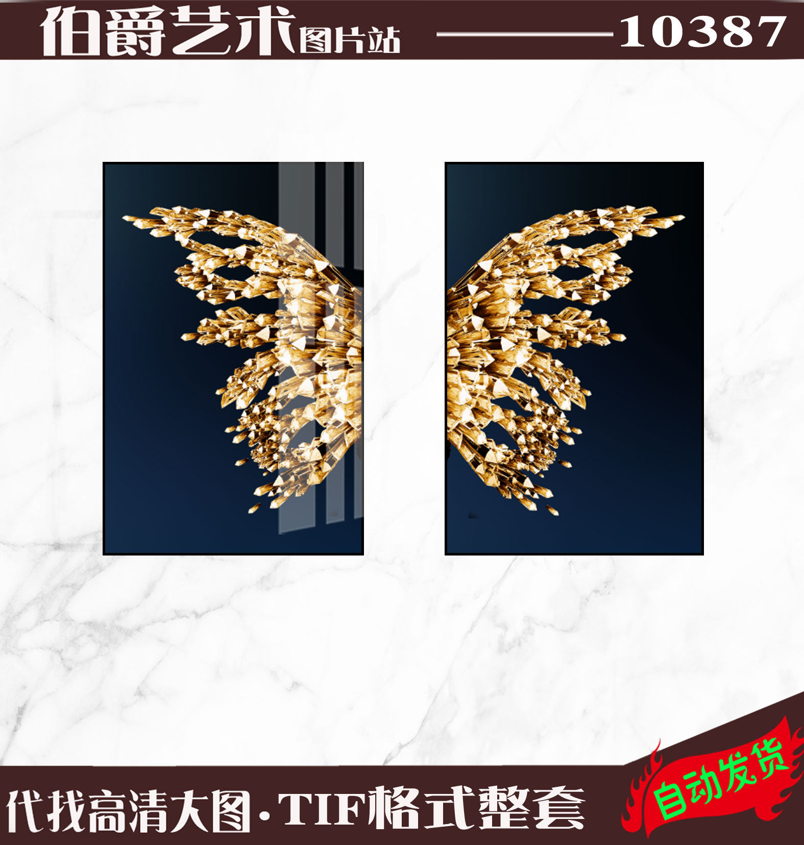 Nordic light luxury fashion black gold butterfly wings crystal porcelain painting electronic frameless decorative painting HD material pictures