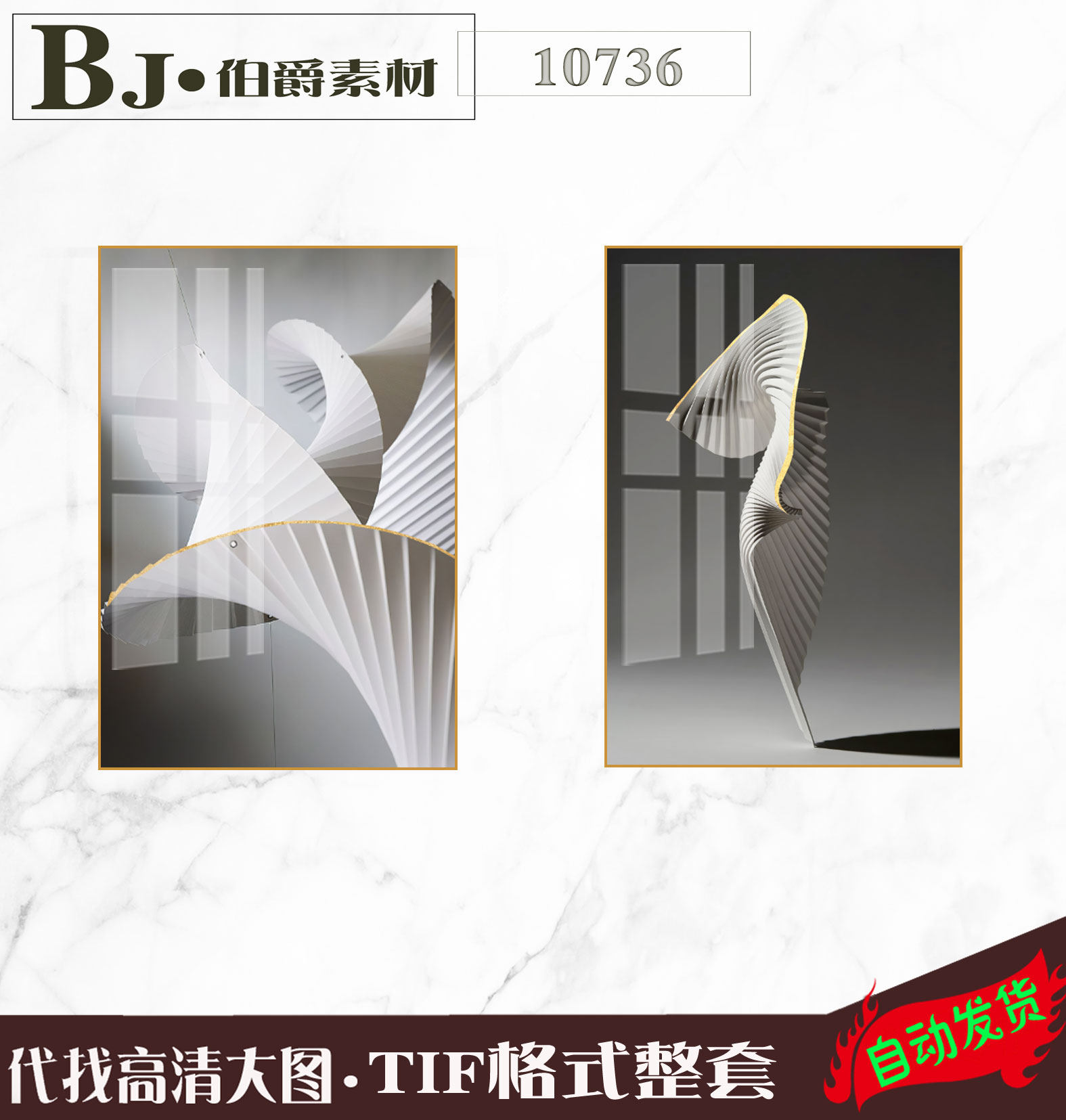 Abstract decorative painting modern light luxury living room model room abstract origami art hanging painting vertical version of the entrance painting vector