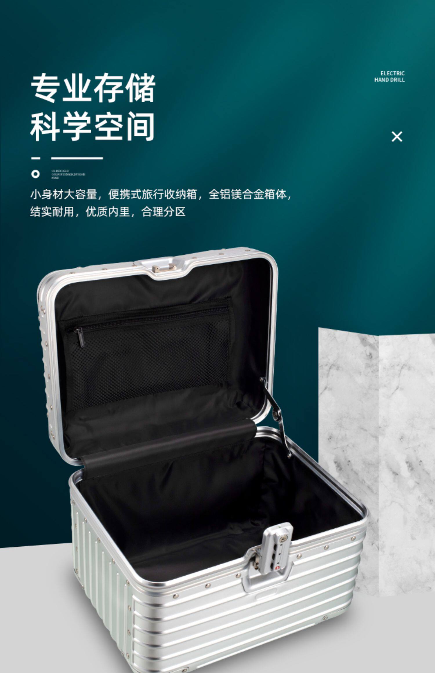 чемодан 铝镁合金收纳箱大容量化妆箱商务潮流纹绣行李旅行工具密码箱美甲 JIU Heng suitcase