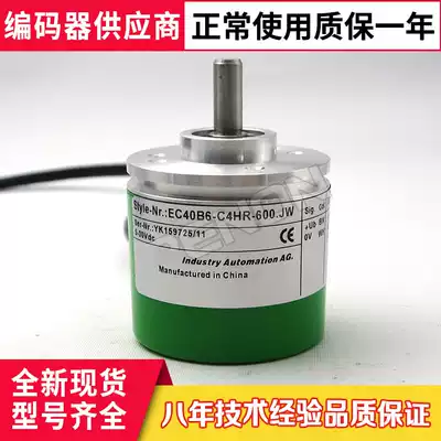 Hot new EC40B6-C4HR-600 JW Encoder EC40B6-L5CR-1024 3L1600