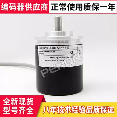 New EB50B8-C4AR-500 Encoder Injection Molding Machine 600-1024-2000-360-2048