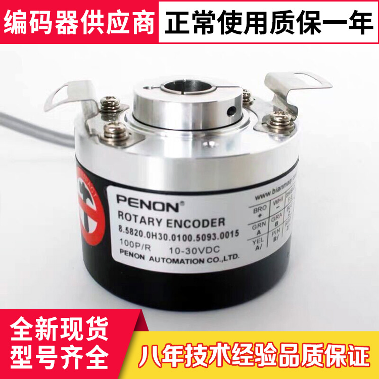 Original fit spot 8 5820 0100 0H30 0100 1024 1024 0360 0360 5093 0015 0015