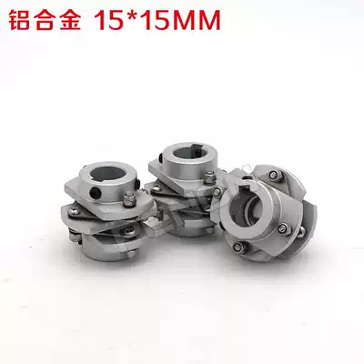 Spot CNC machine tool spindle encoder special butterfly coupling 15 * 15mm aluminum alloy with keyway 15X15
