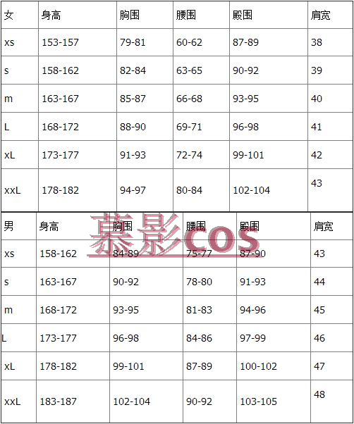 Ngày xửa ngày xưa có một thanh kiếm núi Wang Lu cos nam toàn bộ áo choàng cổ trang phục áo choàng đầy đủ cosplay itachi