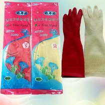 Good good 38cm extended beef tendon latex gloves kitchen cleaning and washing dishes waterproof and durable rubber