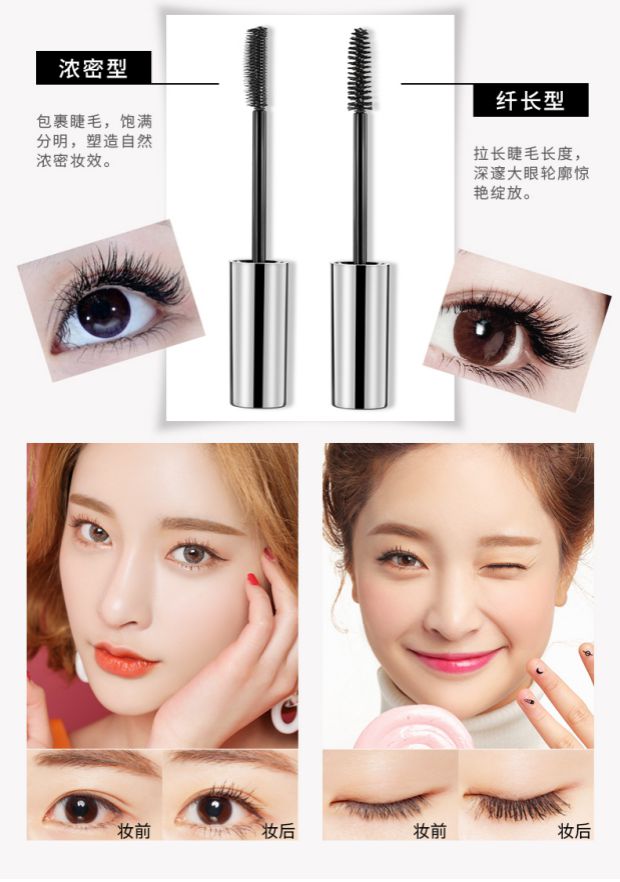 Lông mi mới tăng trưởng chất lỏng tự nhiên dài dày uốn cong kem lỏng lông mi tăng trưởng nữ mới mascara perfect diary