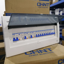 Three rooms and two living rooms strong power box 20-circuit distribution box set for home use with Chint air switch concealed and exposed