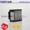  CHINT AC contactor auxiliary contact group F4-22 2 normally open 2 normally closed auxiliary contacts