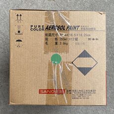 После распыления 三和手摇自动喷漆no.29 g09深豆绿漆膜颜色标准样卡油漆