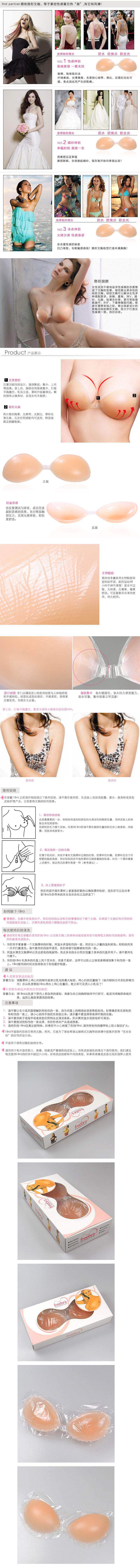 Coques pour soutien-gorge - Ref 811830 Image 7