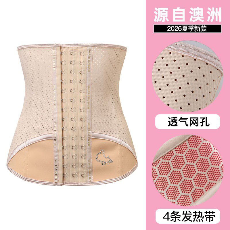 [Sister K Exclusive] 2026 Summer Upgraded Breathable Airmuscle Waist Belt Postpartum Abdominal Support Heating Waist Wrap