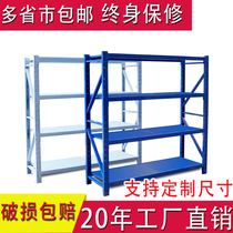 Light shelf shelf Storage warehouse shelf display rack Free combination shelf shelf Multi-functional multi-layer