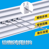Supermarket shelf hook slot board hook Jewelry shelf hook Special card slot board Clothing store slot board Display rack hook
