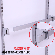 Card aa column shelf hook A column square pipe fittings Cardo shelf bar hook Square pipe crossbar shelf fittings