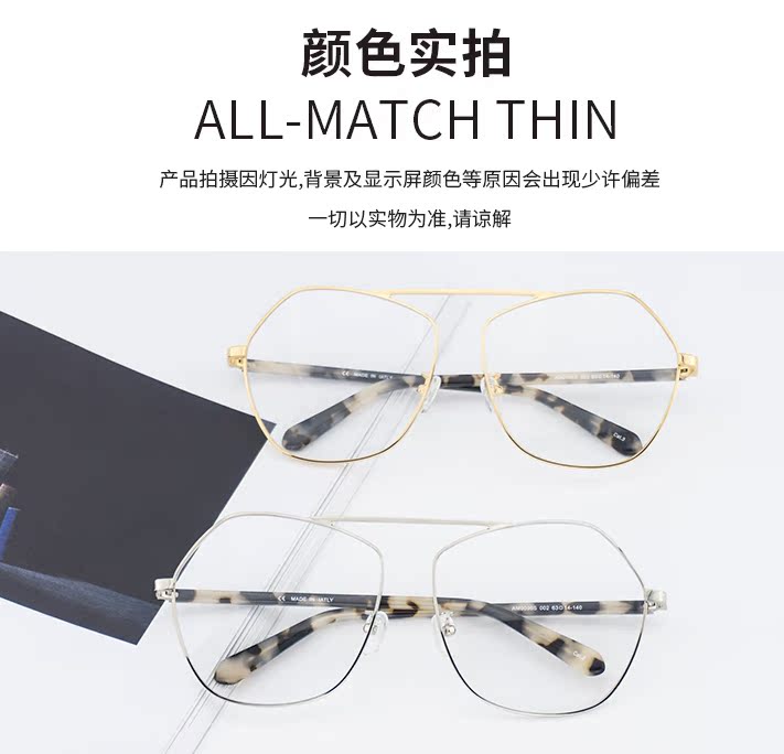 Montures de lunettes en Alliage de nickel - Ref 3139319 Image 12
