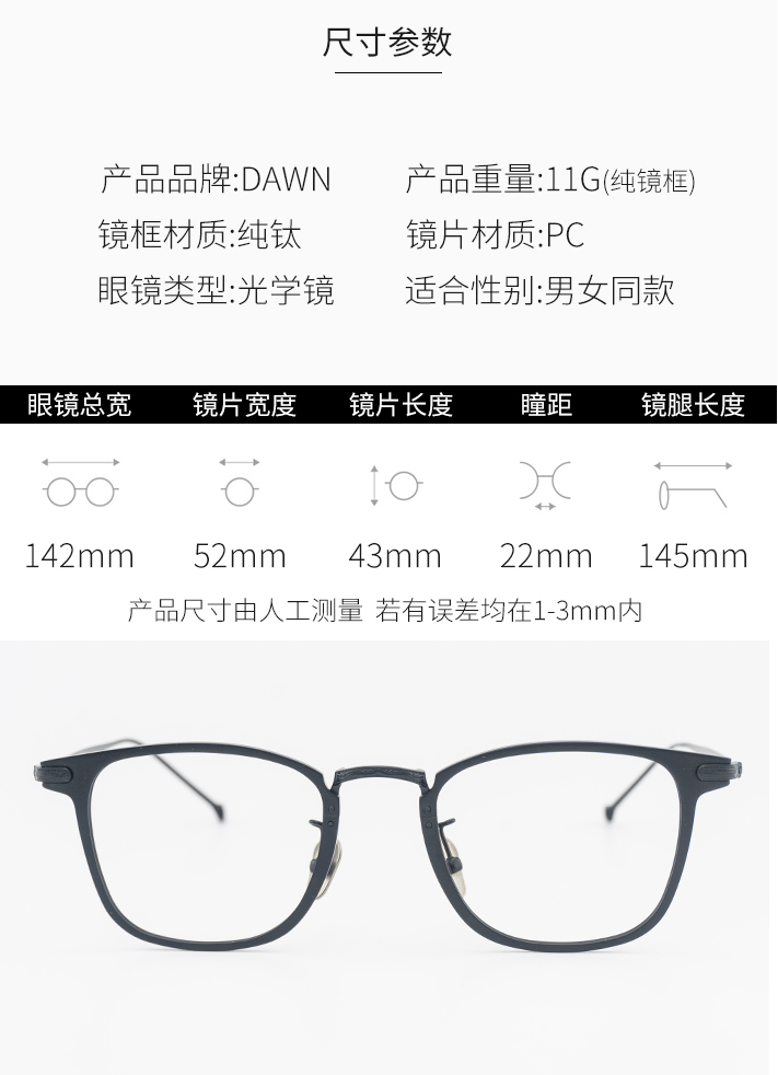 Montures de lunettes en Titane pur - Ref 3141631 Image 14