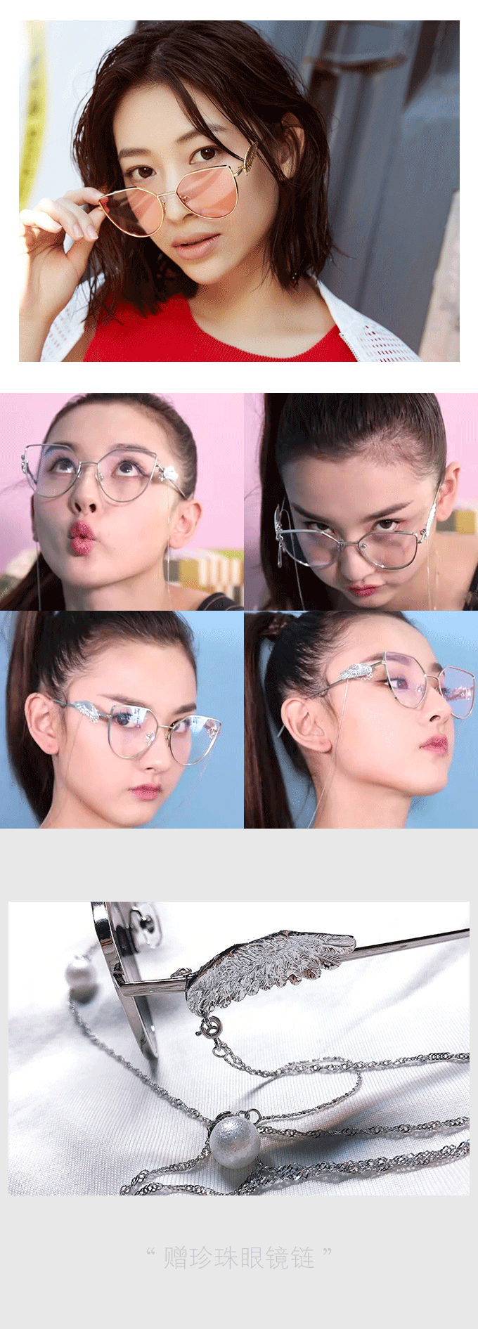 Ngôi sao có cùng kính gọng khung mắt phiên bản Hàn Quốc của kính đỏ nữ thủy triều Zhao Liying đôi cánh cận thị Yan Yan kính mắt bích ngọc