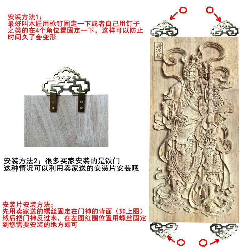 HX门神木质挂件 浮雕实木人物雕刻中式方形装饰木雕门神-阿里巴巴