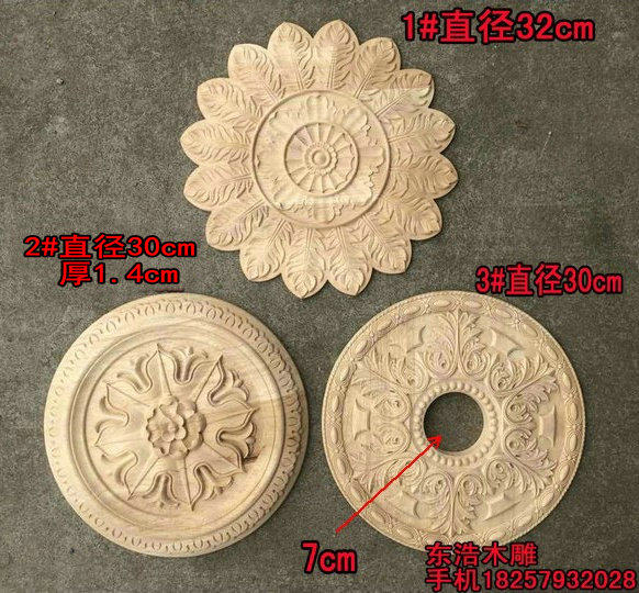 Dongyang wood carving solid wood round flower round applique with flower door wall furniture cabinet door applique European-style round flower
