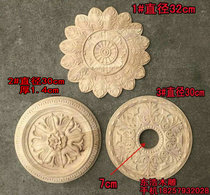 East Yang Wood Carving Solid Wood Round Flower Round Applique Door Wall Furniture Cabinet Door Applique Eurostyle Round Flowers