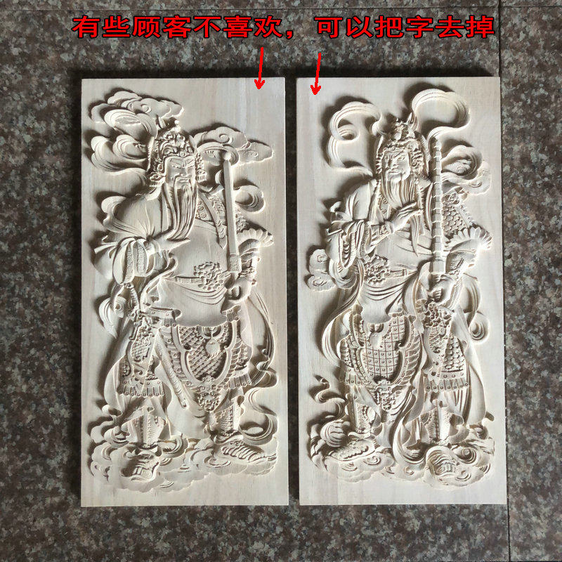 HX门神木质挂件 浮雕实木人物雕刻中式方形装饰木雕门神-阿里巴巴