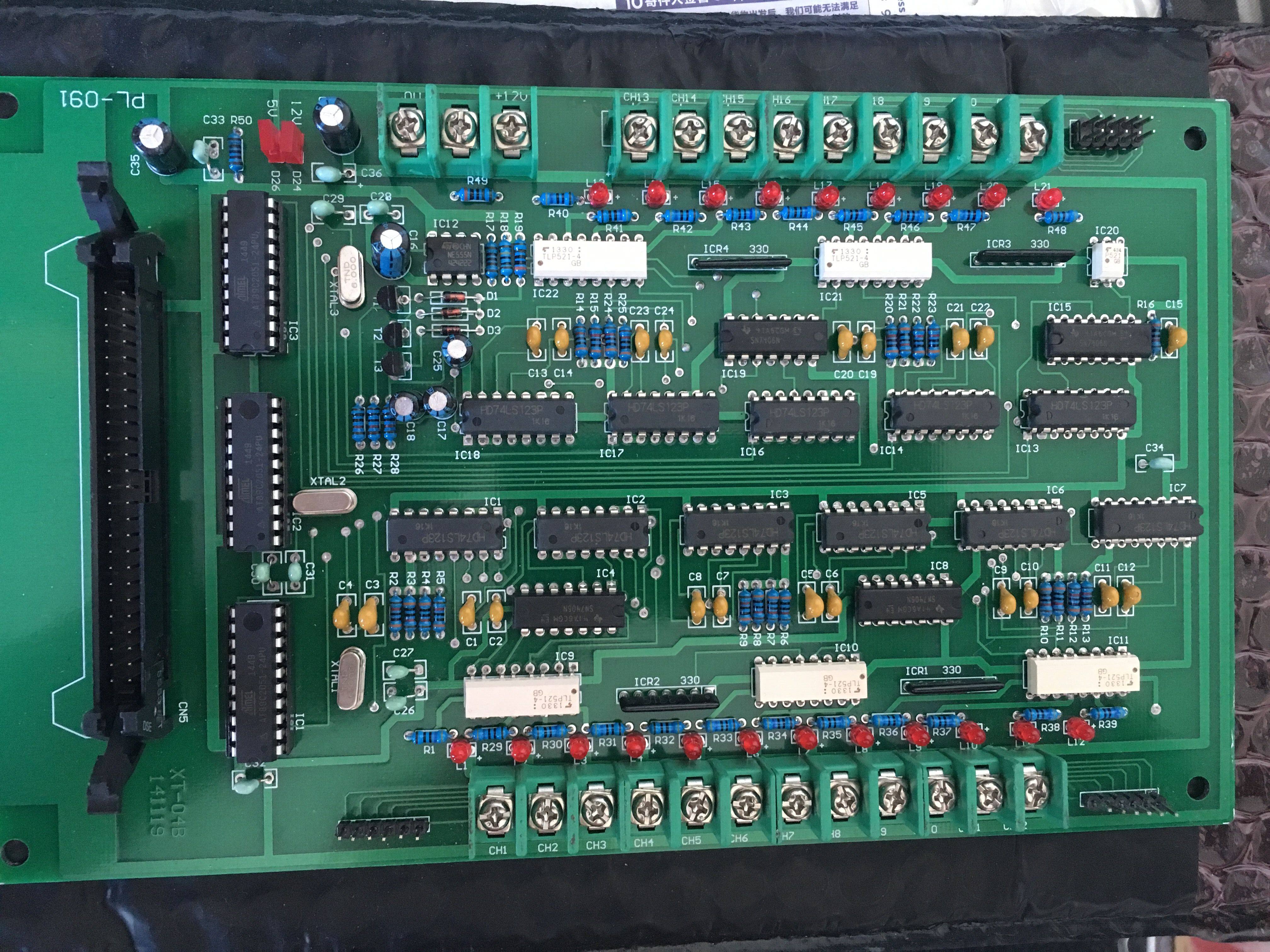 Glass tempered furnace north wave trigger plate