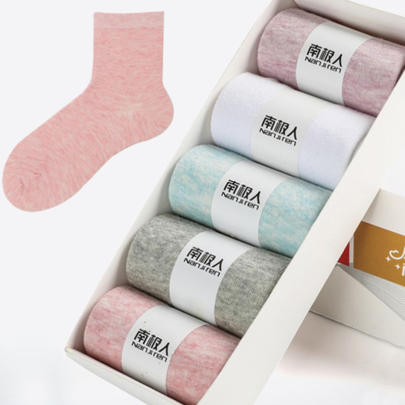 Antarctic Socks Women's Pink Mid-Tube Cotton Socks Spring and Autumn All Seasons Casual Versatile Breathable Sweat-Absorbing Short Socks Gift Box Antarctic Socks Women's Pink Mid-Tube Cotton Socks Spring and Autumn All Seasons Casual Versatile Breathable Sweat-Absorbing Short Socks Gift Box