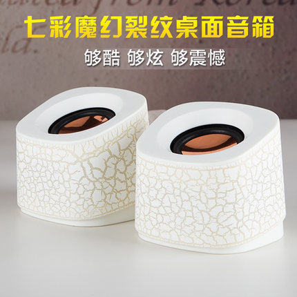 Desktop Small Sound Portable Phone Desktop Computer Small Sound Low Sound Low Sound Cannon Mini Dazzling Sound Box Home Notebook