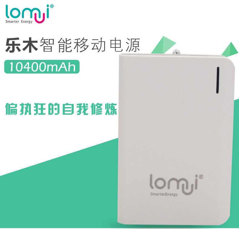 Lewood mobile phone flat - panel general - purpose mini charging treasure fast - charging mobile power supply 10000 mA capacity