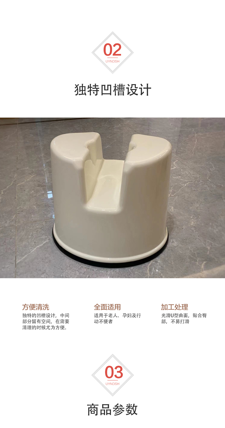 日本網紅新款塑料日式沐浴凳浴室凳子凹槽椅子老人泡泡浴風俗孕婦|休閒傢俱|ETMall東森購物網