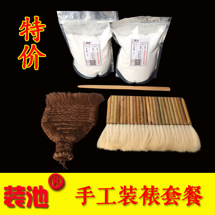 Paste powder brown brush row pen starter set traditional handmade paste calligraphy and painting mounting