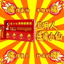 Sugar-free beverage brewing agent warm Xiaoxian small bags of brown sugar ginger tea Big Aunt Palace cold conditioning qi and blood dispel dampness to cold