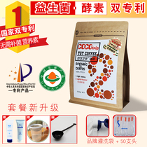 50 times household coffee enema set coffee powder liquid enema bag tube utensils