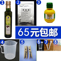 Pit the liver and gallbladder purification lemon package Epsom salt lemon olive oil drain salt